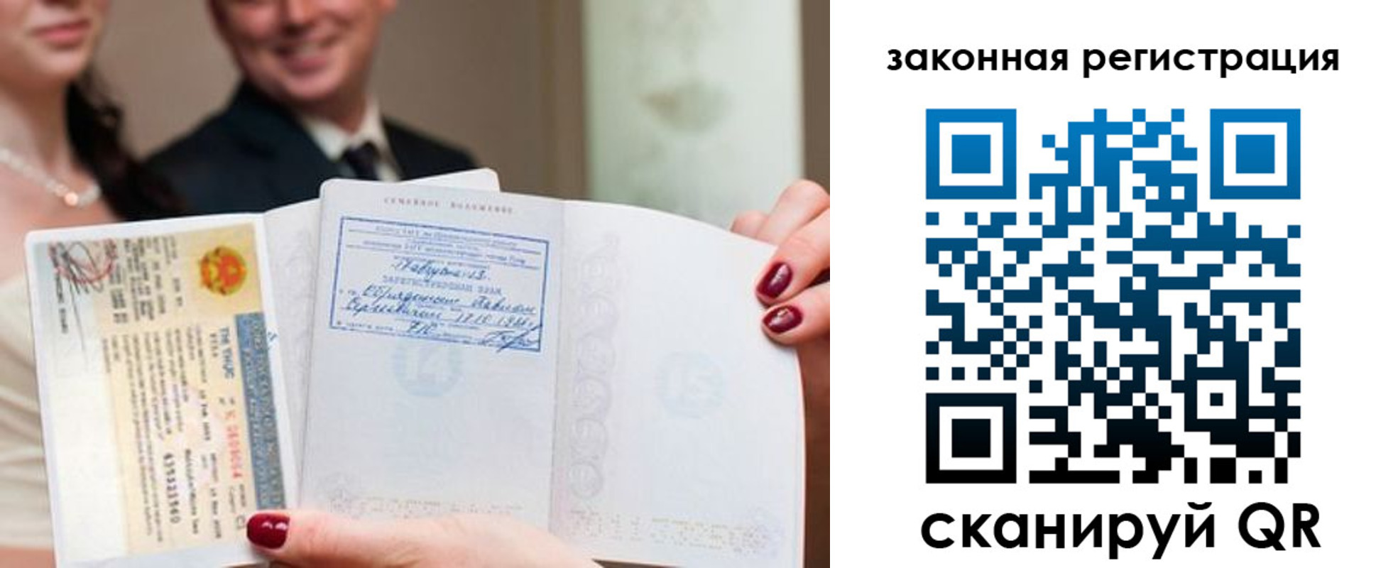 временная регистрация для всех в Новомичуринске