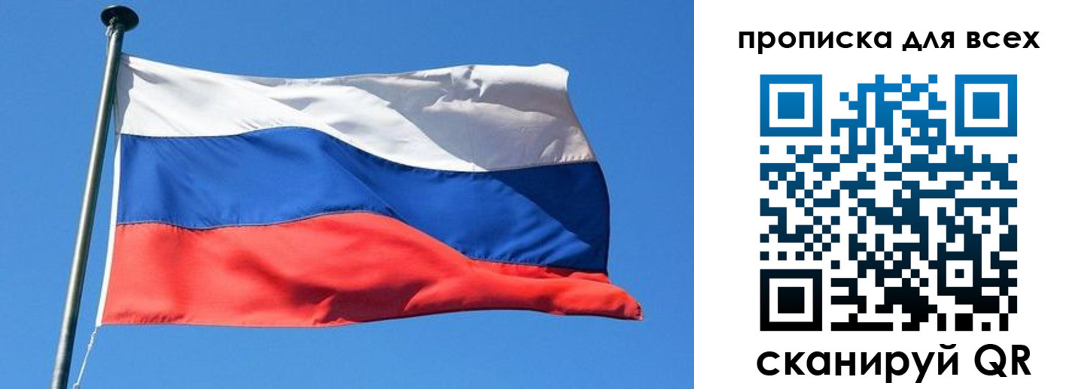 где прописаться в Новомичуринске