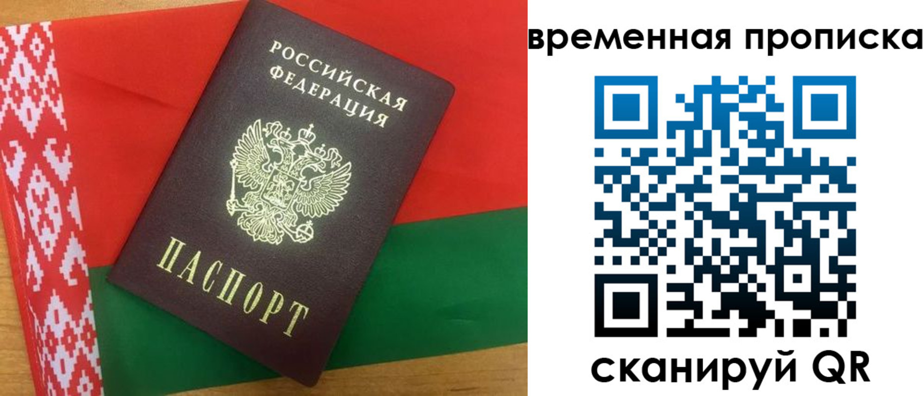 регистрация в Новомичуринске